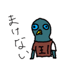 彼らはカオス（個別スタンプ：13）