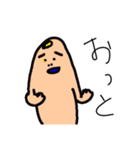 彼らはカオス（個別スタンプ：21）