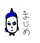 彼らはカオス（個別スタンプ：26）