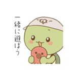 亀ベビーの日常（個別スタンプ：1）