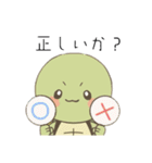 亀ベビーの日常（個別スタンプ：5）