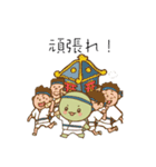 亀ベビーの日常（個別スタンプ：8）