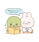 亀ベビーの日常（個別スタンプ：14）