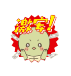 亀ベビーの日常（個別スタンプ：16）
