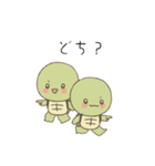 亀ベビーの日常（個別スタンプ：23）