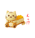 エクレニャ、とろ〜り一言（個別スタンプ：1）