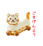 エクレニャ、とろ〜り一言（個別スタンプ：3）