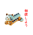 エクレニャ、とろ〜り一言（個別スタンプ：4）