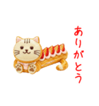 エクレニャ、とろ〜り一言（個別スタンプ：8）