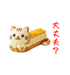 エクレニャ、とろ〜り一言（個別スタンプ：9）