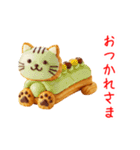 エクレニャ、とろ〜り一言（個別スタンプ：13）