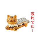 エクレニャ、とろ〜り一言（個別スタンプ：15）