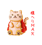 エクレニャ、とろ〜り一言（個別スタンプ：16）