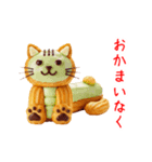 エクレニャ、とろ〜り一言（個別スタンプ：21）