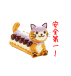 エクレニャ、とろ〜り一言（個別スタンプ：22）