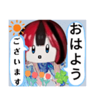 垢抜けちゃんスタンプ（個別スタンプ：1）