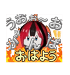 垢抜けちゃんスタンプ（個別スタンプ：3）