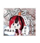 垢抜けちゃんスタンプ（個別スタンプ：4）