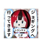 垢抜けちゃんスタンプ（個別スタンプ：8）