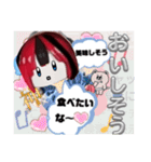 垢抜けちゃんスタンプ（個別スタンプ：12）