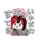 垢抜けちゃんスタンプ（個別スタンプ：15）