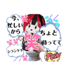 垢抜けちゃんスタンプ（個別スタンプ：18）