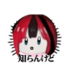 垢抜けちゃんスタンプ（個別スタンプ：19）