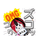 垢抜けちゃんスタンプ（個別スタンプ：21）