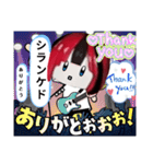 垢抜けちゃんスタンプ（個別スタンプ：23）
