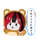 垢抜けちゃんスタンプ（個別スタンプ：24）