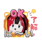 垢抜けちゃんスタンプ（個別スタンプ：28）