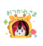 垢抜けちゃんスタンプ（個別スタンプ：29）