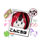 垢抜けちゃんスタンプ（個別スタンプ：33）