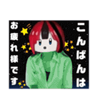 垢抜けちゃんスタンプ（個別スタンプ：35）