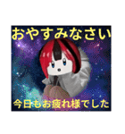垢抜けちゃんスタンプ（個別スタンプ：37）