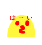 おむけちゃ（個別スタンプ：4）