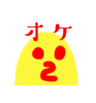 おむけちゃ（個別スタンプ：5）