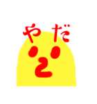 おむけちゃ（個別スタンプ：6）