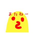おむけちゃ（個別スタンプ：7）
