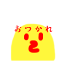 おむけちゃ（個別スタンプ：8）