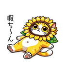 向日葵にゃん②…（個別スタンプ：8）