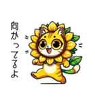 向日葵にゃん②…（個別スタンプ：14）