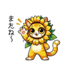 向日葵にゃん②…（個別スタンプ：21）