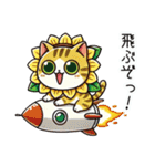 向日葵にゃん②…（個別スタンプ：27）