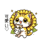 向日葵にゃん②…（個別スタンプ：29）