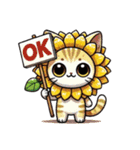 向日葵にゃん②…（個別スタンプ：31）