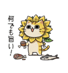 向日葵にゃん②…（個別スタンプ：33）