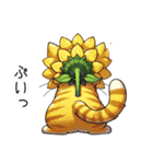 向日葵にゃん②…（個別スタンプ：36）