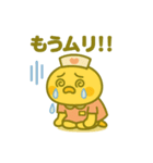ゆるっとたまナス 喜怒哀楽まとめ編（個別スタンプ：2）