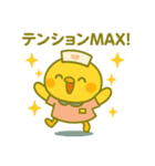 ゆるっとたまナス 喜怒哀楽まとめ編（個別スタンプ：7）